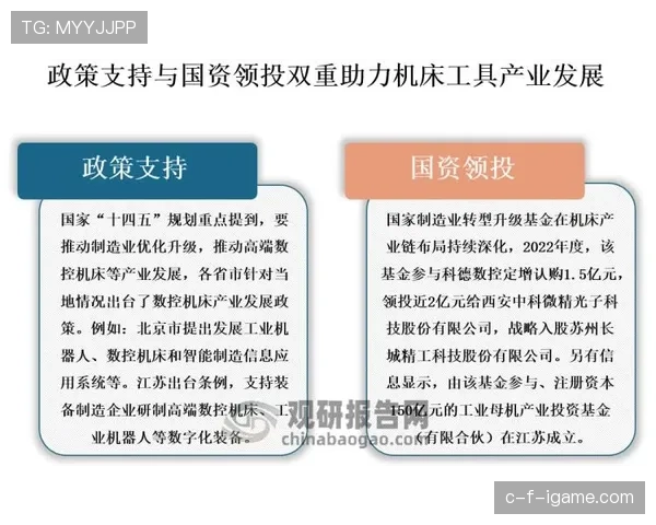 纳乔数字化转型显成效：技术优势驱动效率与安全性双提升