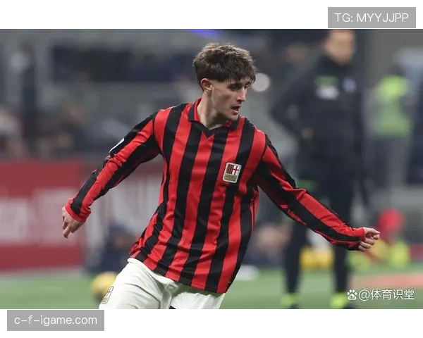 米兰青训再放异彩,新星闪耀引关注